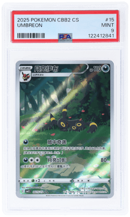 2025 Pokemon Scarlet and Violet Gem Pack Volume 2 Simplified Chinese Umbreon #0615 PSA 9