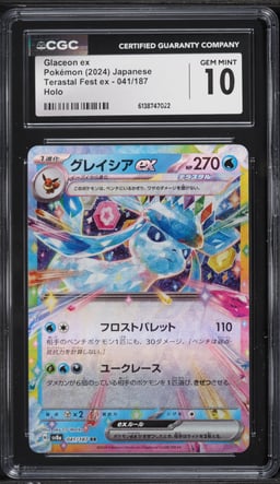 2024 Pokemon Japanese Scarlet & Violet Terastal Fest Ex Holo Glaceon ex #41 CGC 10 GEM MINT
