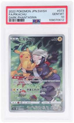 2022 Pokemon Sword and Shield Dark Phantasma Japanese Pikachu #073 PSA 10