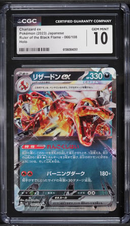 2023 Pokemon Japanese SV Ruler Of The Black Flame Holo Charizard ex #66 CGC 10 GEM MINT