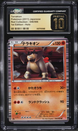 2011 Pokemon Japanese BW Red Collection 1st Edition Holo Terrakion #46 CGC 10 PRISTINE