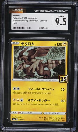2021 Pokemon Japanese Sword & Shield 25th Anniversary Collection Holo Zekrom #11 CGC 9.5 MINT+
