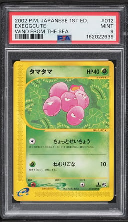 2002 Pokemon Japanese 1st Edition Wind From The Sea Exeggcute #012 PSA 9 MINT