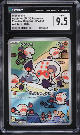2024 Pokemon Japanese Scarlet & Violet Paradise Dragona AR Clobbopus #72 CGC 9.5 MINT+