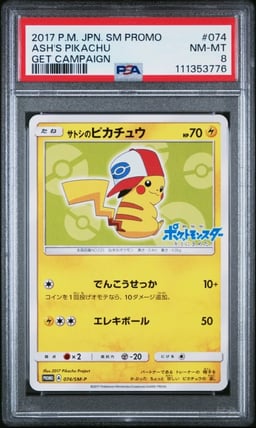 2017 POKEMON JPN SM PROMO GET CAMPAIGN #074 ASH'S PIKACHU PSA 8