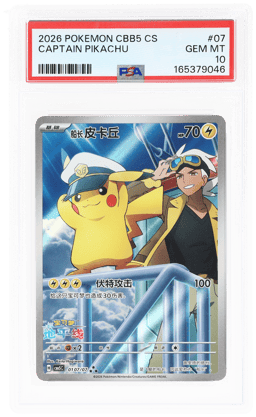 2026 Pokemon Scarlet and Violet Gem Pack Volume 5 Simplified Chinese Captain Pikachu #0107 PSA 10