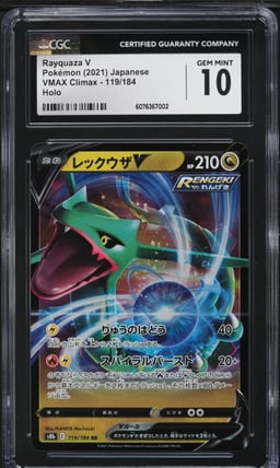 2021 Pokemon Japanese Sword & Shield VMAX Climax Rayquaza V #119 CGC 10 GEM MINT