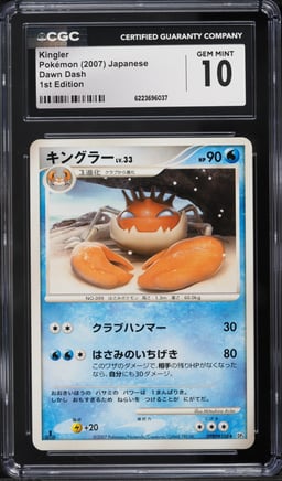 2007 Pokemon Japanese Diamond & Pearl Dawn Dash 1st Edition Kingler CGC 10 GEM MINT