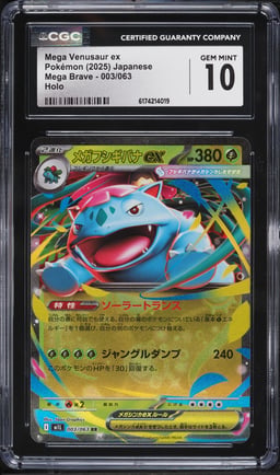2025 Pokemon Japanese Mega Brave Holo Mega Venusaur ex #3 CGC 10 GEM MINT