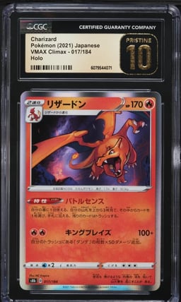 2021 Pokemon Japanese SWSH VMAX Climax Holo Charizard #17 CGC 10 PRISTINE