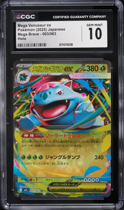 2025 Pokemon Japanese Mega Brave Holo Mega Venusaur EX #3 CGC 10 GEM MINT