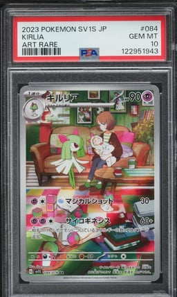 2023 Pokemon Japanese Scarlet & Violet ex AR Kirlia #84 PSA 10 GEM MINT