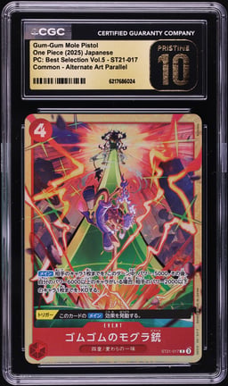 2025 One Piece Japanese Premium Coll. Best Selection Vol. 5 Gum-Gum Mole Pistol CGC 10 PRISTINE