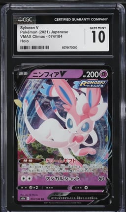 2021 Pokemon Japanese SWSH VMAX Climax Holo Sylveon V #74 CGC 10 GEM MINT