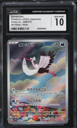 2023 Pokemon Japanese SV Violet ex AR Bombirdier #89 CGC 10 GEM MINT