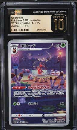 2022 Pokemon Japanese SWSH VSTAR Universe AR Kricketune #174 CGC 10 PRISTINE