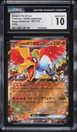 2025 Pokemon Japanese Mega Dream Ex Holo Ethan's Ho-Oh ex #21 CGC 10 GEM MINT