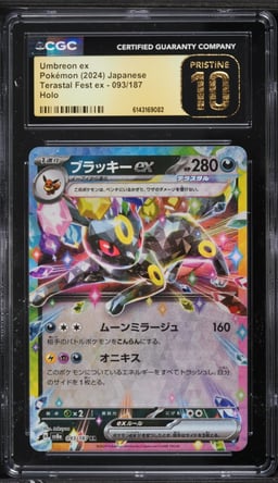 2024 Pokemon Japanese Scarlet & Violet Terastal Fest ex Holo Umbreon ex #93 CGC 10 PRISTINE