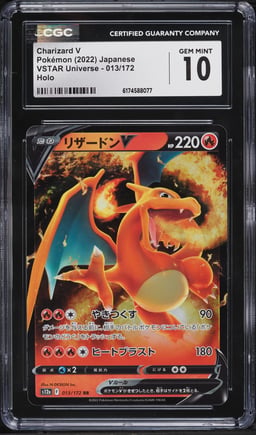 2022 Pokemon Japanese Sword & Shield Vstar Universe Charizard V #13 CGC 10 GEM MINT