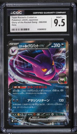 2025 Pokemon Japanese SV Glory Of The Rocket Gang Holo Team Rocket's Crobat EX #66 CGC 9.5