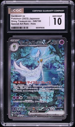 2023 Pokemon Japanese SV Shiny Treasure ex SAR Gardevoir ex #348 CGC 10 GEM MINT