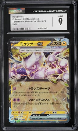 2023 Pokemon Japanese Scarlet & Violet Terastal Starter Set Holo Mewtwo ex #1 CGC 9 MINT