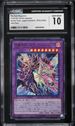 2019 Yu-Gi-Oh! Japanese DP Legend Duelist 6 Dark Magicians #DP23-JP001 CGC 10 GEM MINT
