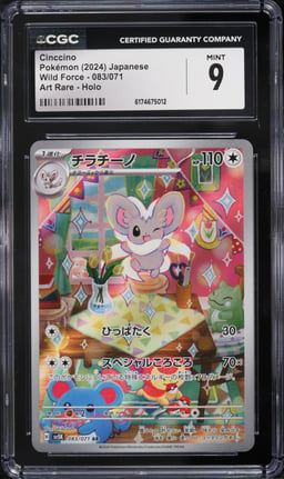 2024 Pokemon Japanese Scarlet & Violet Wild Force AR Cinccino #83 CGC 9 MINT