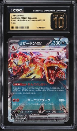 2023 Pokemon Japanese SV Ruler Of The Black Flame Holo Charizard ex #66 CGC 10 PRISTINE