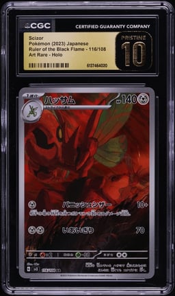 2023 Pokemon Japanese Scarlet & Violet Ruler Of The Black Flame AR Scizor #116 CGC 10 PRISTINE