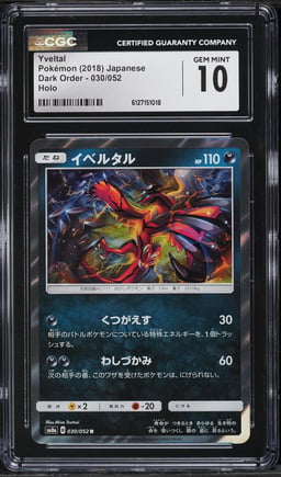 2018 Pokemon Japanese Sun & Moon Dark Order Holo Yveltal #30 CGC 10 GEM MINT
