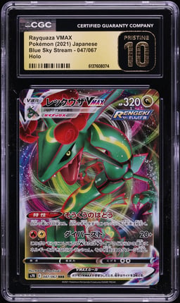 2021 Pokemon Japanese Sword & Shield Blue Sky Stream Full Art Rayquaza VMAX #47 CGC 10 PRISTINE