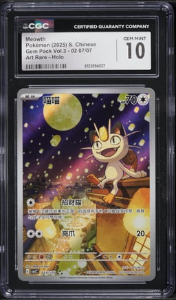 2025 Pokemon Chinese Scarlet & Violet Gem Pack Volume 3 AR Meowth CGC 10 GEM MINT