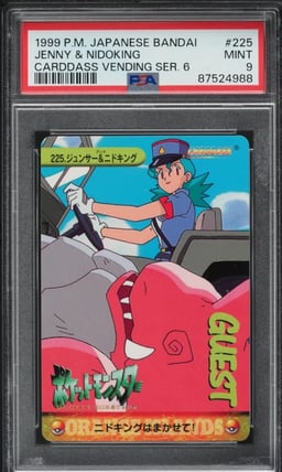 1999 Pokemon Japanese Bandai Carddass Vending 6 Jenny & Nidoking #225 PSA 9 MINT