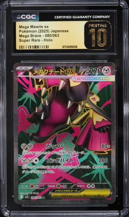 2025 Pokemon Japanese SV Mega Brave Full Art Mega Mawile Ex #80 CGC 10 PRISTINE