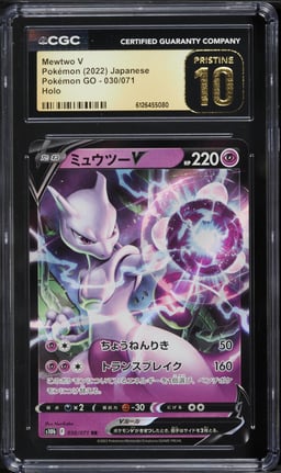 2022 Pokemon Japanese Sword & Shield GO Holo Mewtwo V #30 CGC 10 PRISTINE