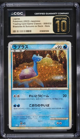 2023 Pokemon TCG Classic Blastoise & Suicune Ex Deck Holo Lapras #8 CGC 10 PRISTINE