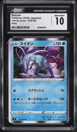 2020 Pokemon Japanese Sword & Shield Infinity Zone Holo Suicune #16 CGC 10 GEM MINT