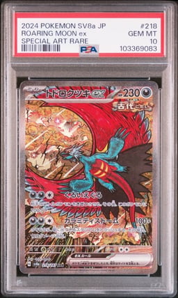 2024 POKEMON JPN SV8A-TERASTAL FEST EX SPECIAL ART RARE ROARING MOON EX PSA 10