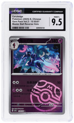 2025 Pokemon Gem Pack Volume 3 Simplified Chinese Ceruledge #15 05 CGC 9.5