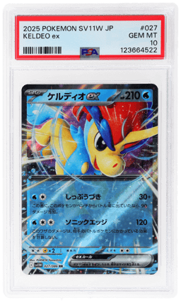 2025 Pokemon Scarlet and Violet White Flare Japanese Keldeo Ex #027 PSA 10