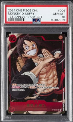 2024 ONE PIECE SIMPLIFIED CHINESE 1ST ANV SET #006 MONKEY D. LUFFY PSA 10