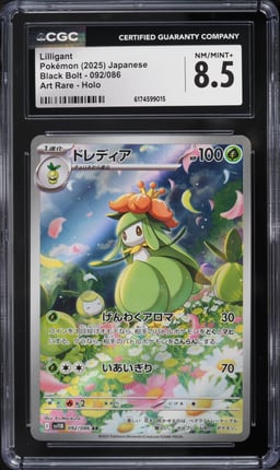 2025 Pokemon Japanese Scarlet & Violet Black Bolt AR Lilligant #92 CGC 8.5 NM-MT+