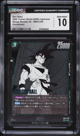 2025 Dragon Ball Super Japanese Fusion World Manga Booster 02 Son Goku #SB02-036 CGC 10