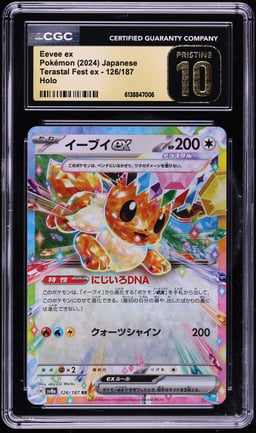 2024 Pokemon Japanese Scarlet & Violet Terastal Fest Ex Holo Eevee ex #126 CGC 10 PRISTINE