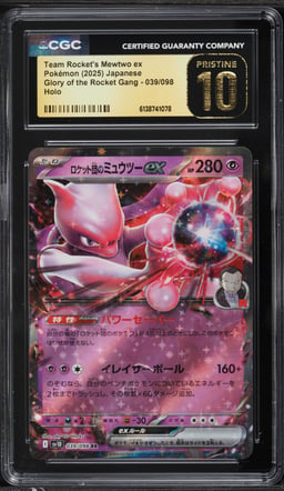 2025 Pokemon Japanese SV Glory Of The Rocket Gang Holo Team Rocket's Mewtwo EX CGC 10 PRISTINE