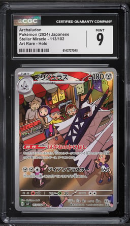 2024 Pokemon Japanese Scarlet & Violet Stellar Miracle AR Archaludon #113 CGC 9 MINT