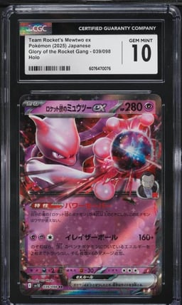 2025 Pokemon Japanese SV Glory Rocket Gang Holo Team Rocket's Mewtwo ex CGC 10