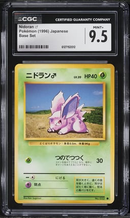 1996 Pokemon Japanese Base Set Nidoran #32 CGC 9.5 MINT+