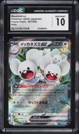 2023 Pokemon Japanese Scarlet & Violet Future Flash Holo Maushold ex #57 CGC 10 GEM MINT